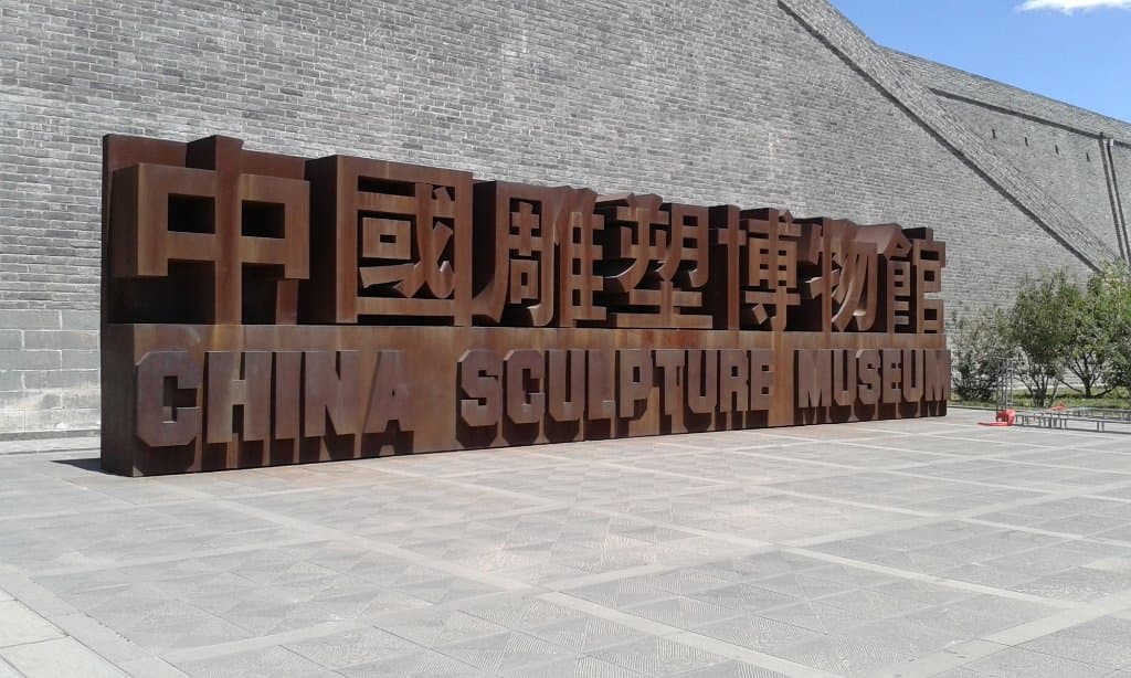 Chinese Sculpture Museum, Datong