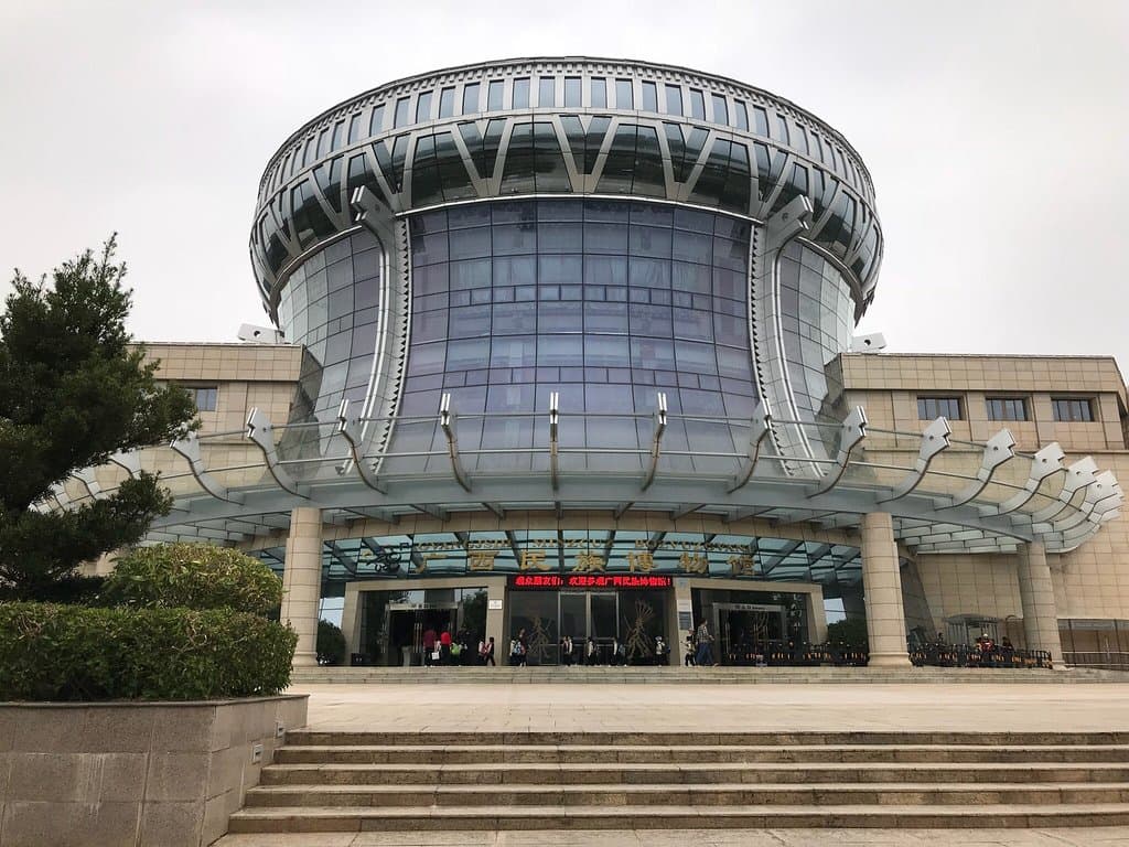 Guangxi Museum of Nationalities Nanning