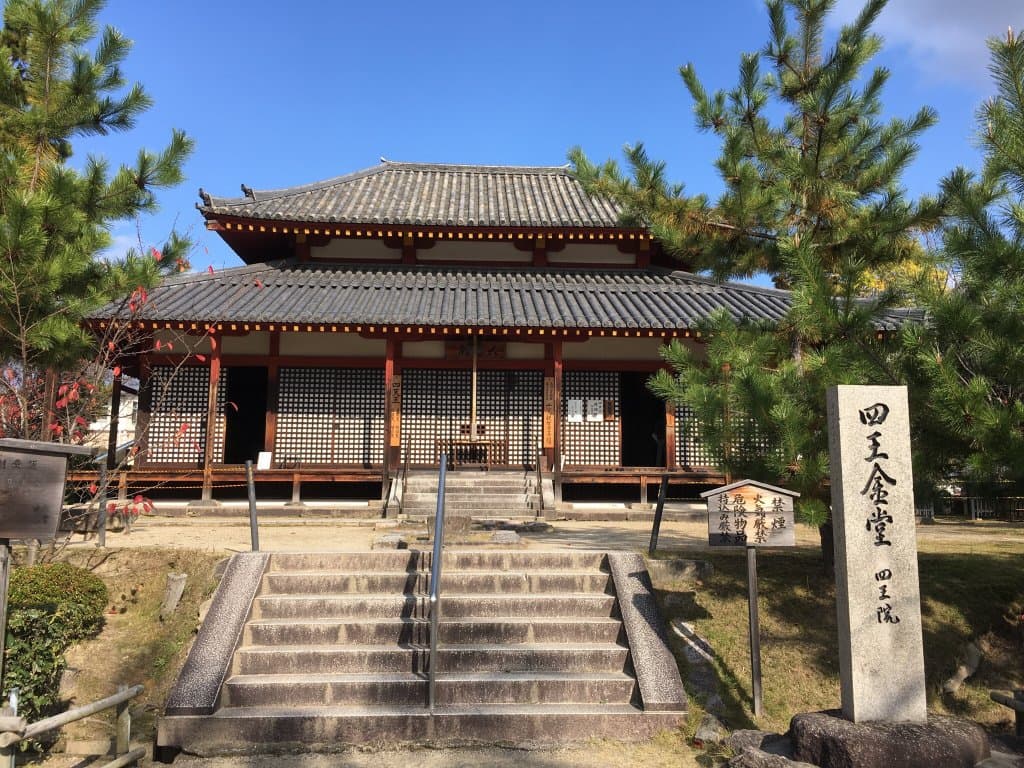 西大寺へは夏と今回二回目です。蓮は、夏に行った時に撮ってました。御朱印と紅葉🍁は、昨日のです。