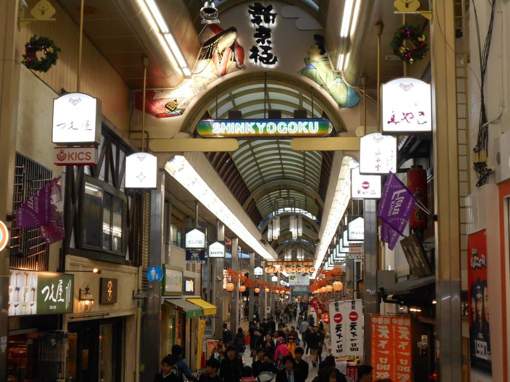Shinkyogoku and Teramachi Shopping Streets Kyoto