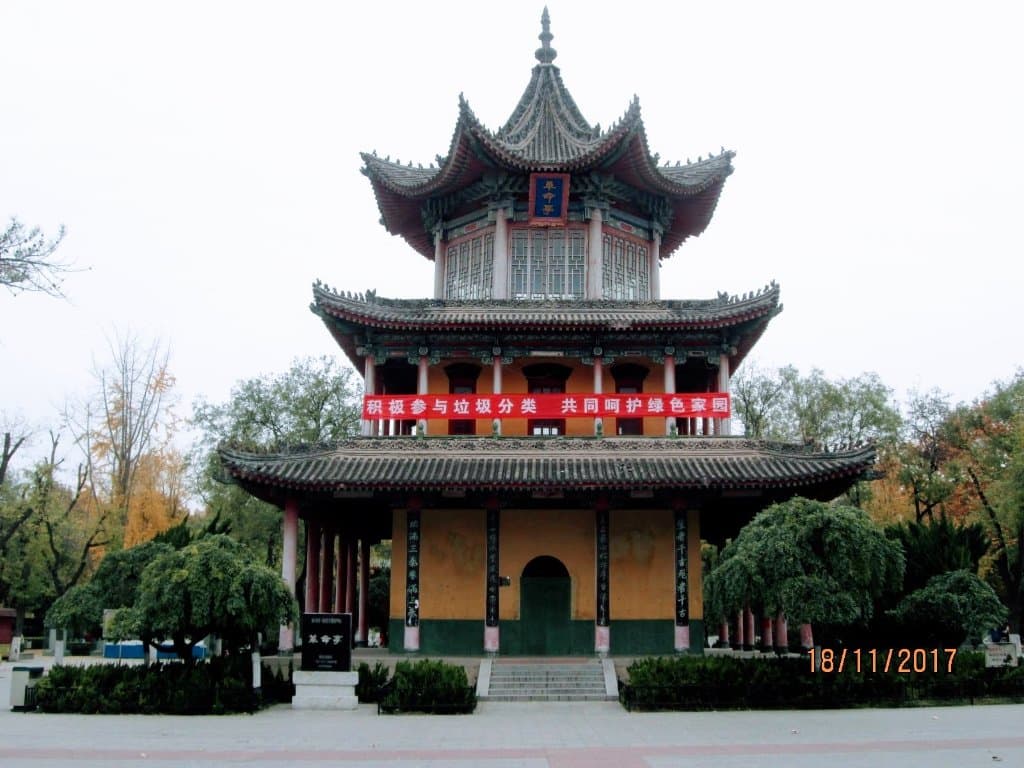 Revolution Park