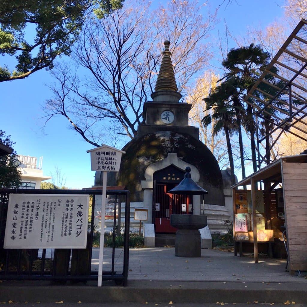 Ueno Daibutsu (Great Buddha Remains)