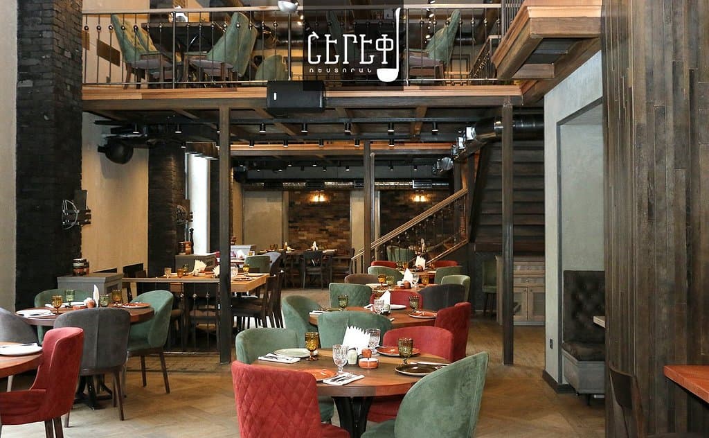 Sherep Restaurant | Շերեփ ռեստորան | Ресторан Шереп