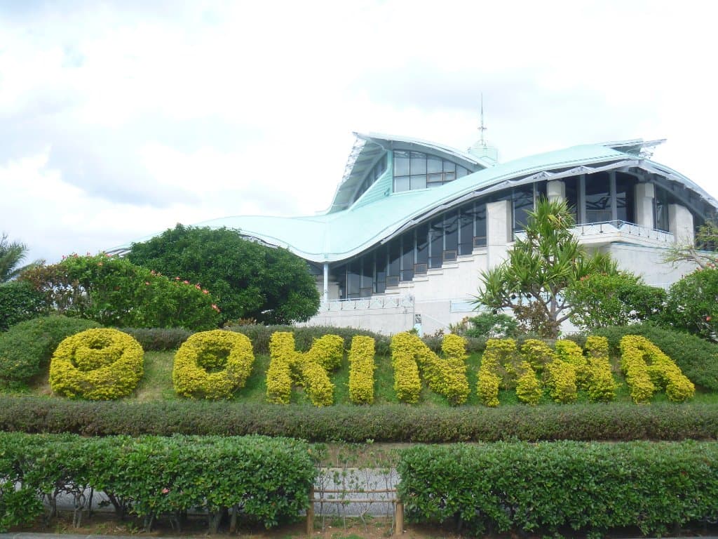 Okinawa Convention Center