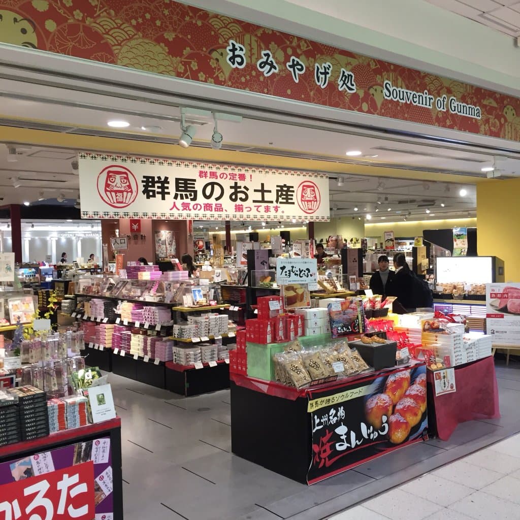 E'site Takasaki Market