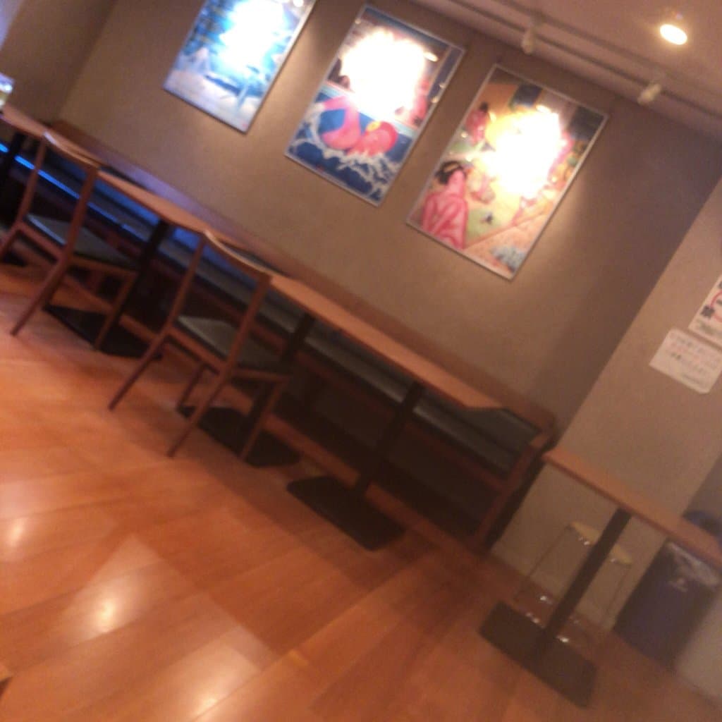 Togoshi Ginza Onsen