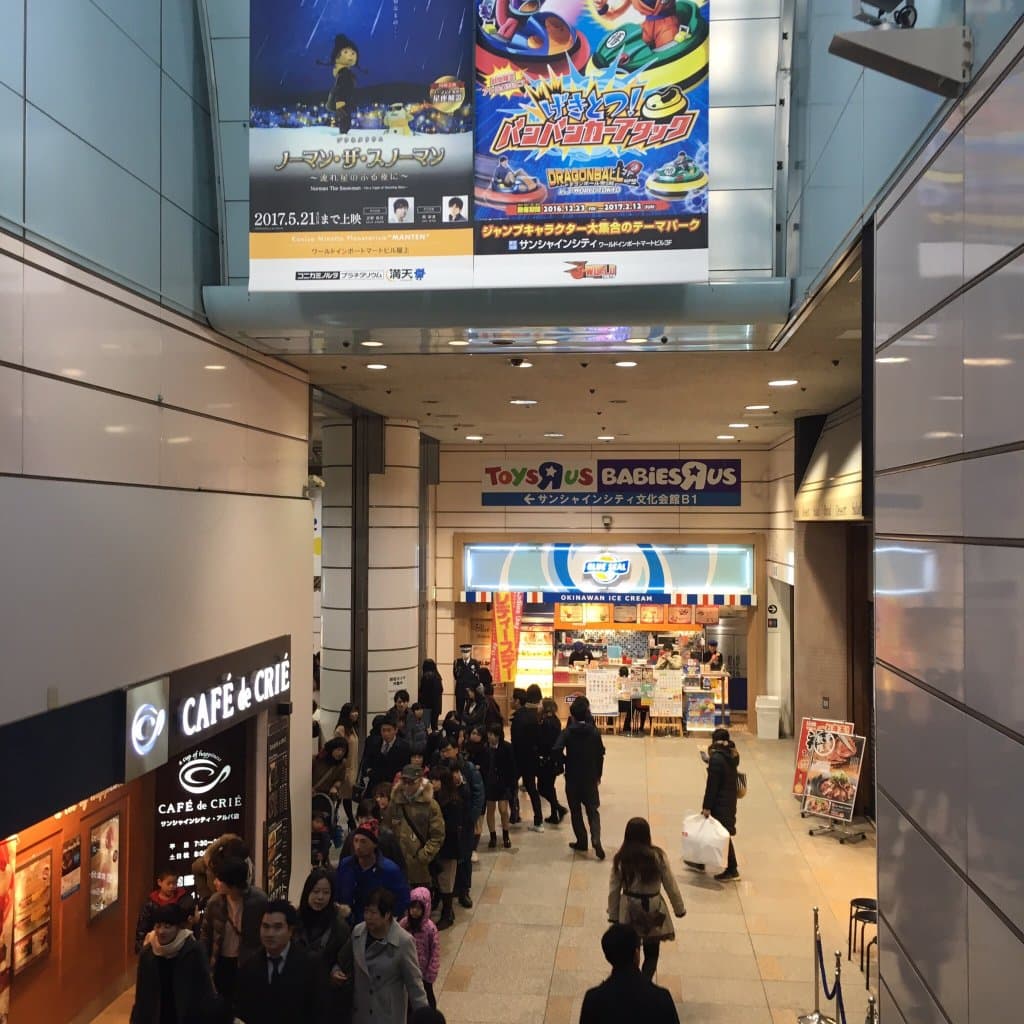 Sunshine City Aquarium