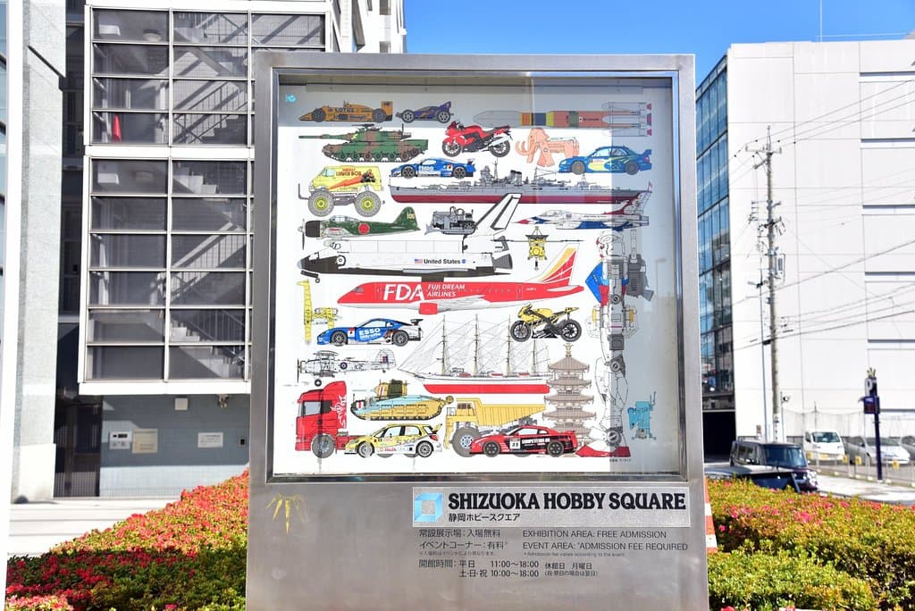 Shizuoka Hobby Square