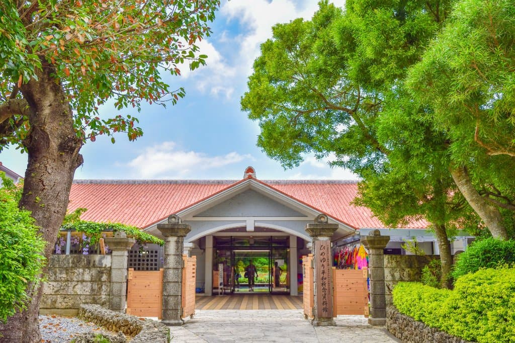 ひめゆり平和祈念資料館