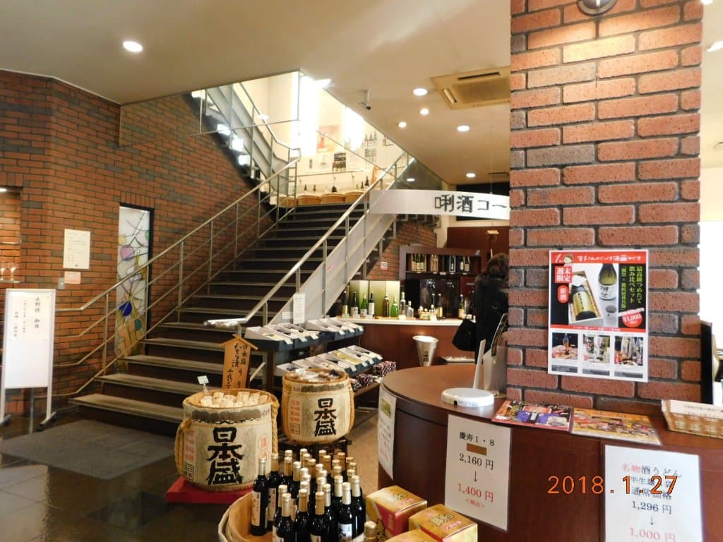 Sakagura-dori Imazu
