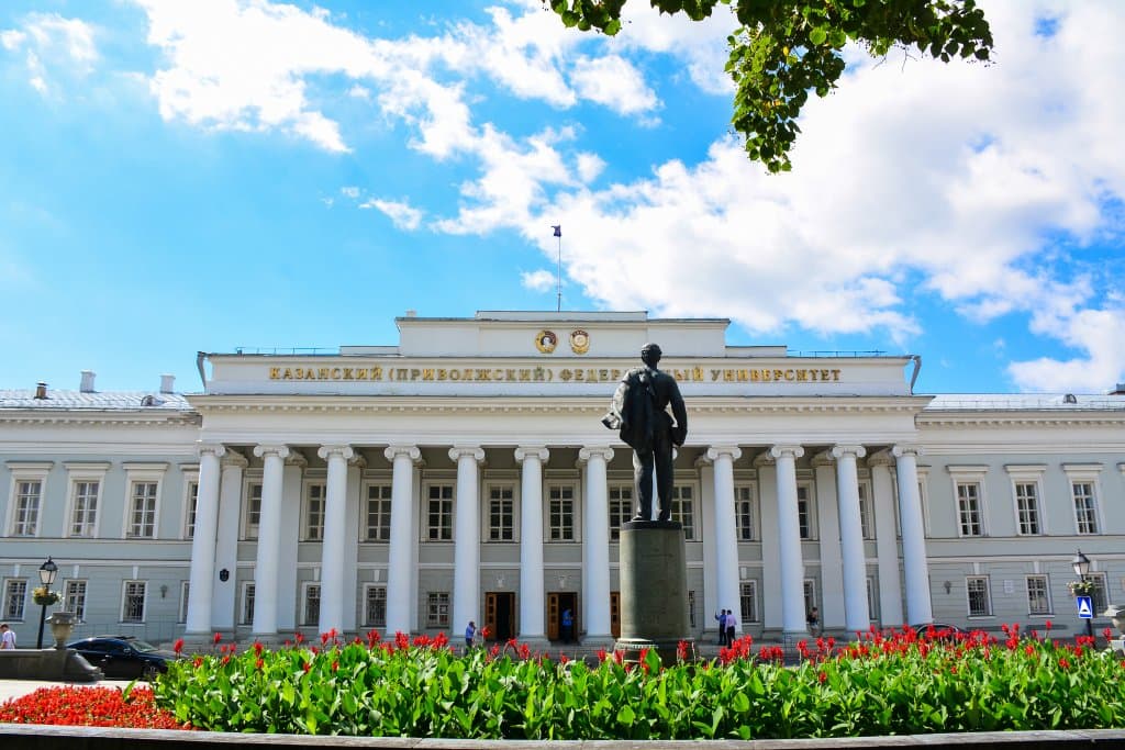 Kazan Federal University main building