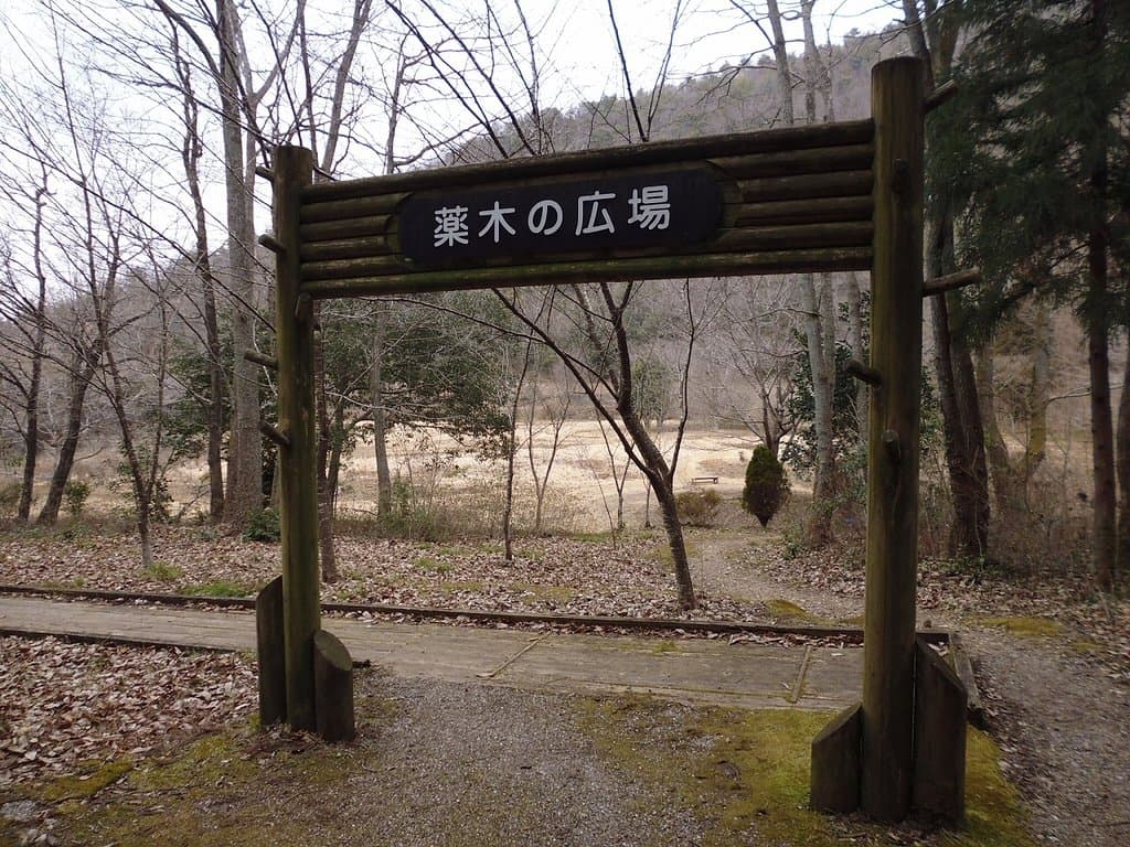 Nagaragawa Riverside Park
