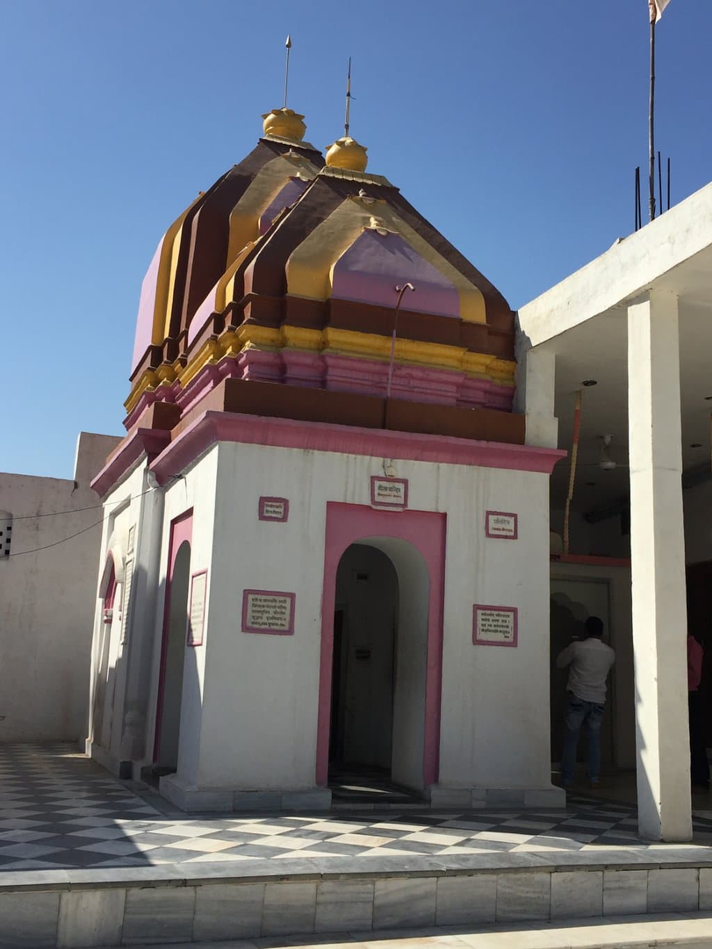 Jyotisar Kurukshetra