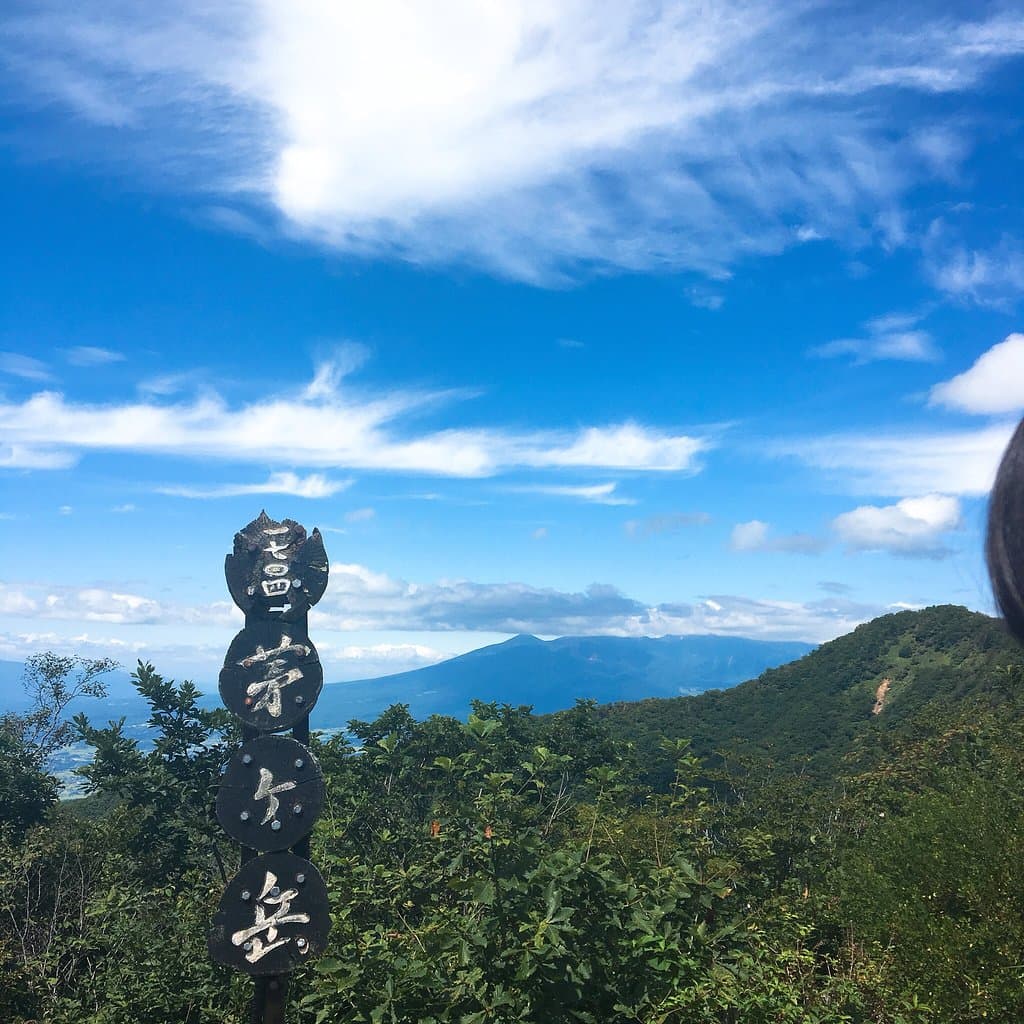 Mount Kayagatake