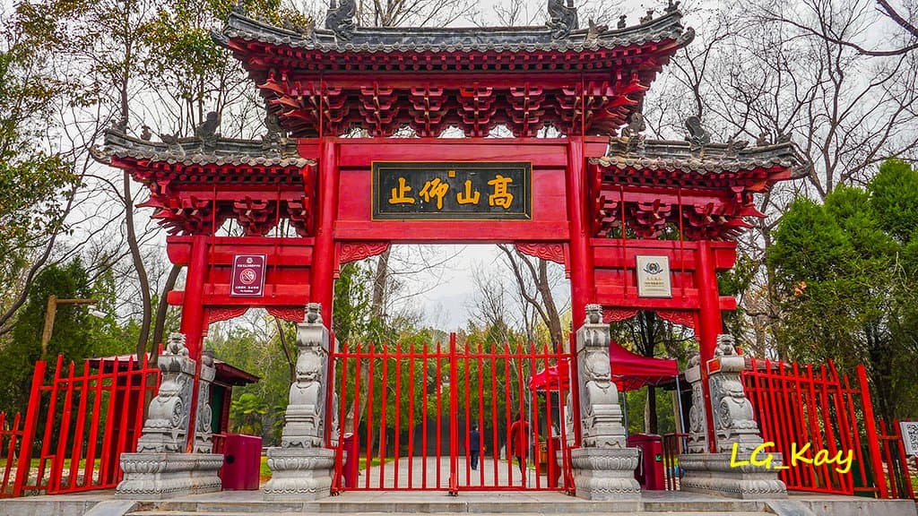 Song Yang Academy