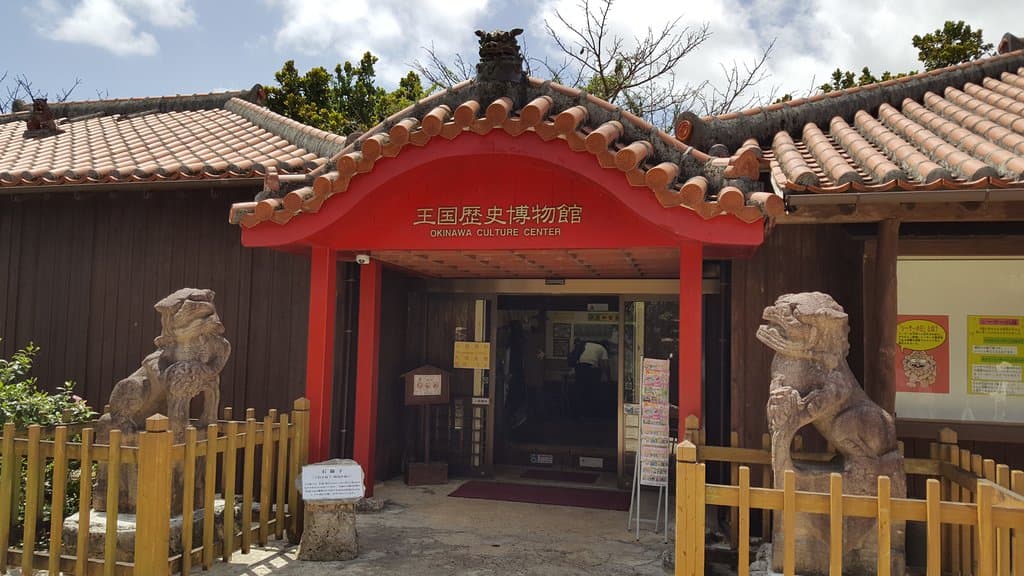 Gyokusendookokumura