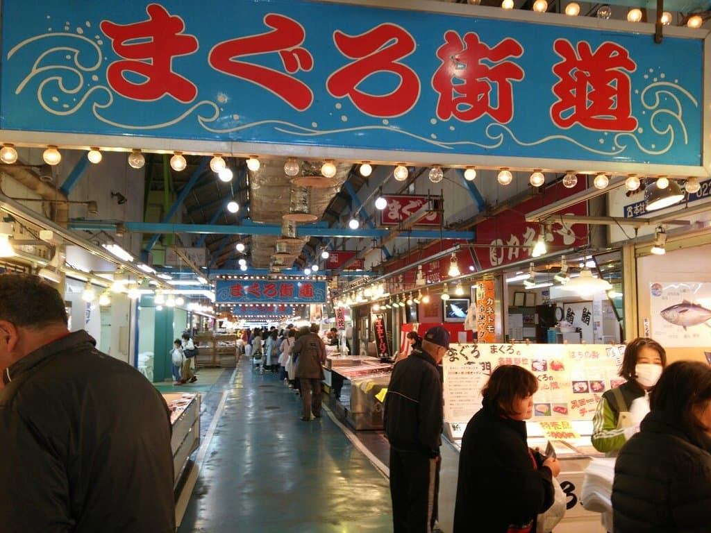 Yaizu Sakana Center