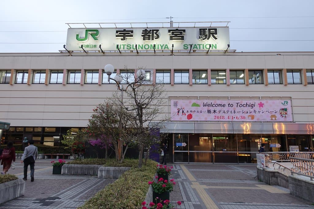 Tochigi Prefectural Cultural Center