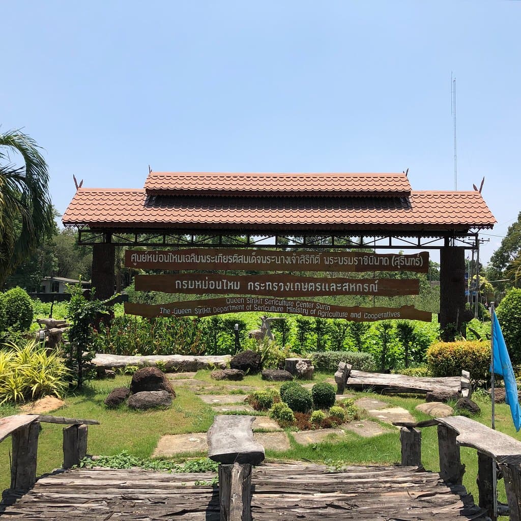Queen Sirikit Sericulture Center Khon Kaen