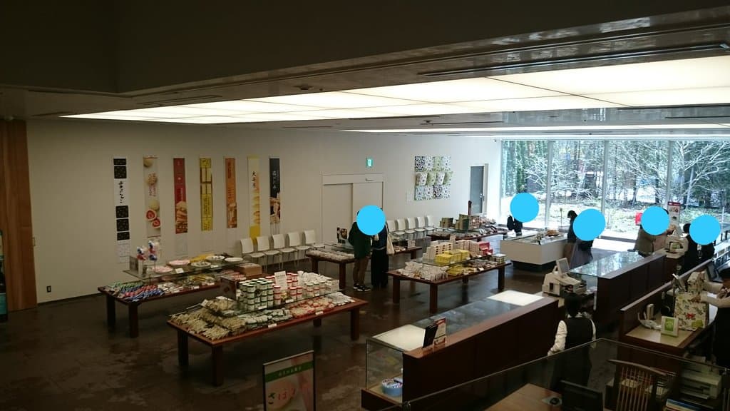 Rokkatei Head Office and Main Store