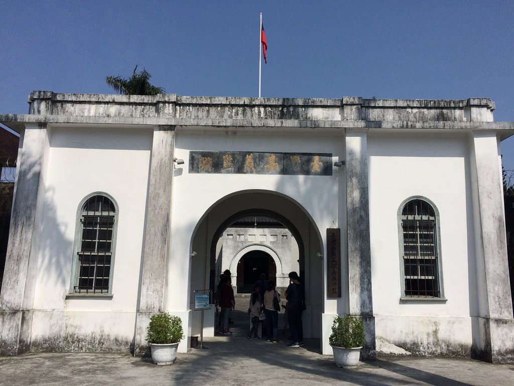 嘉義舊監獄大門