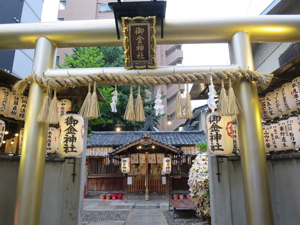 Mikane Shrine Kyoto