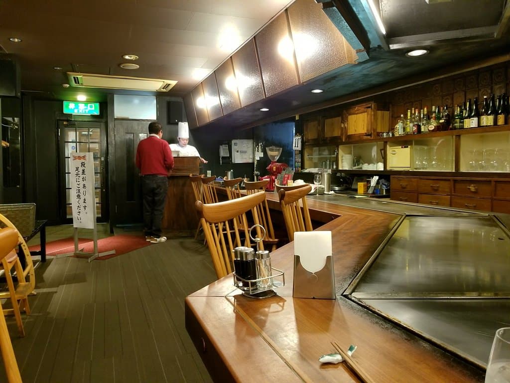 Yoshiike Steak House