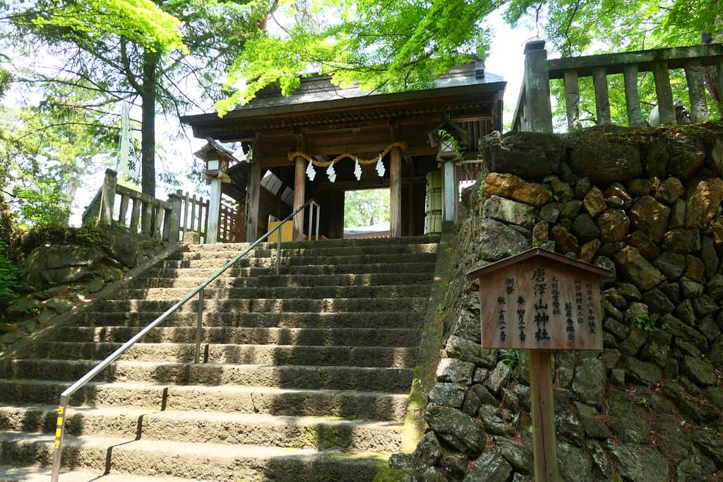 唐沢山神社の門