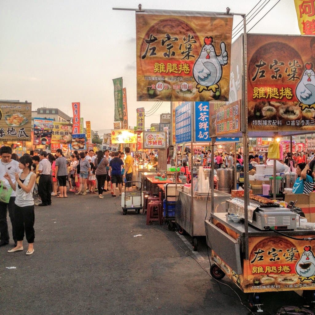 花園夜市