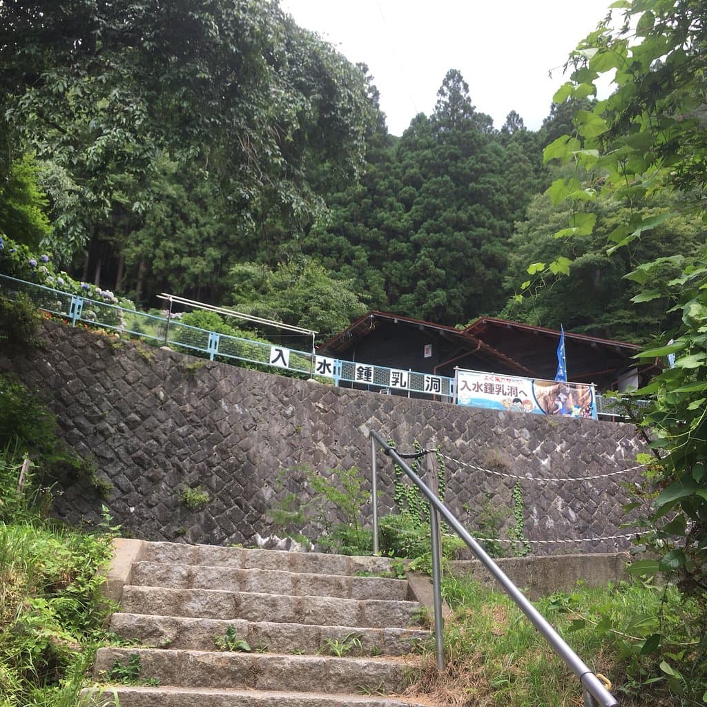 Irimizu Limestone Cave