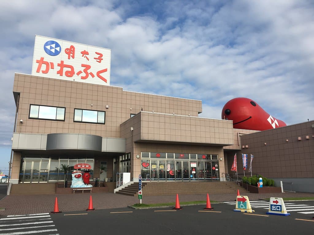 Mentai Park Oarai