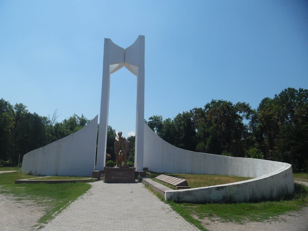 afghan monument - front