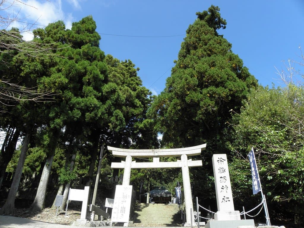 Yuzuruha Shrine