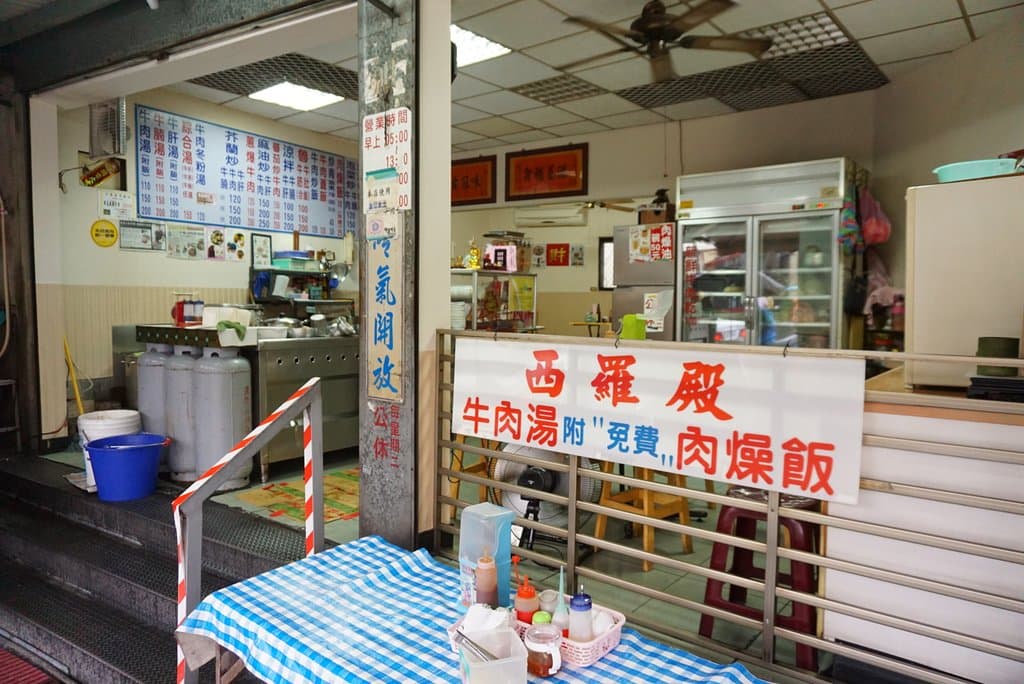 お店の様子