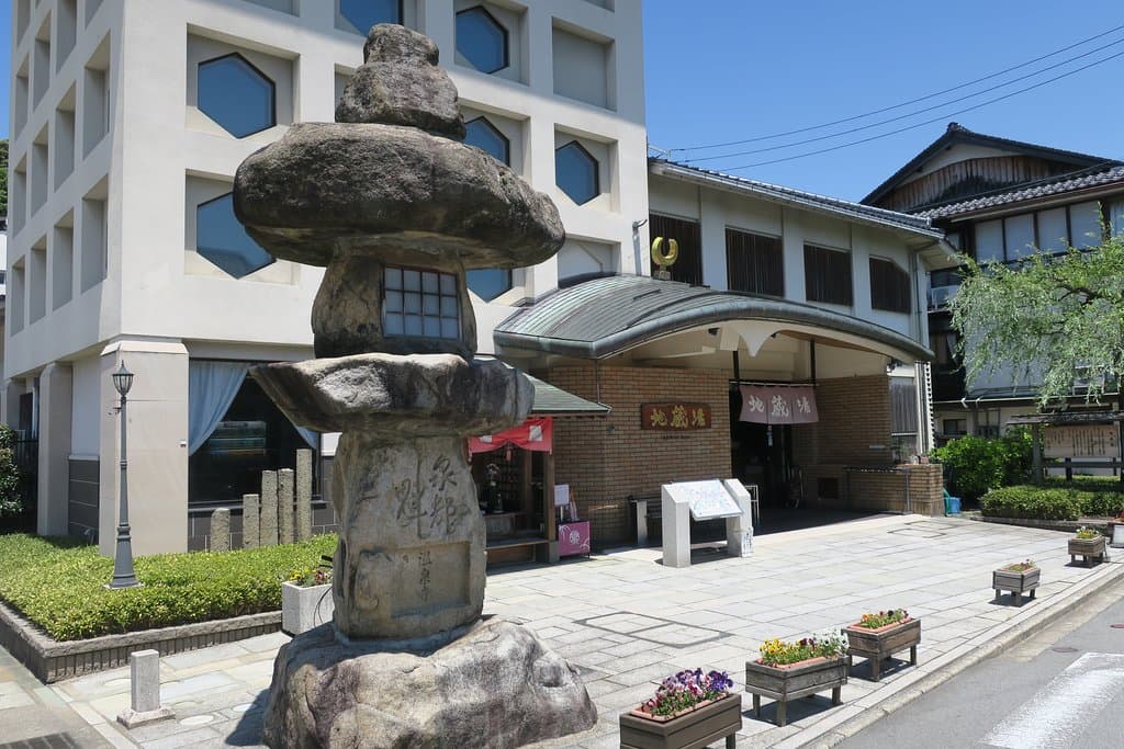 地蔵湯の外観