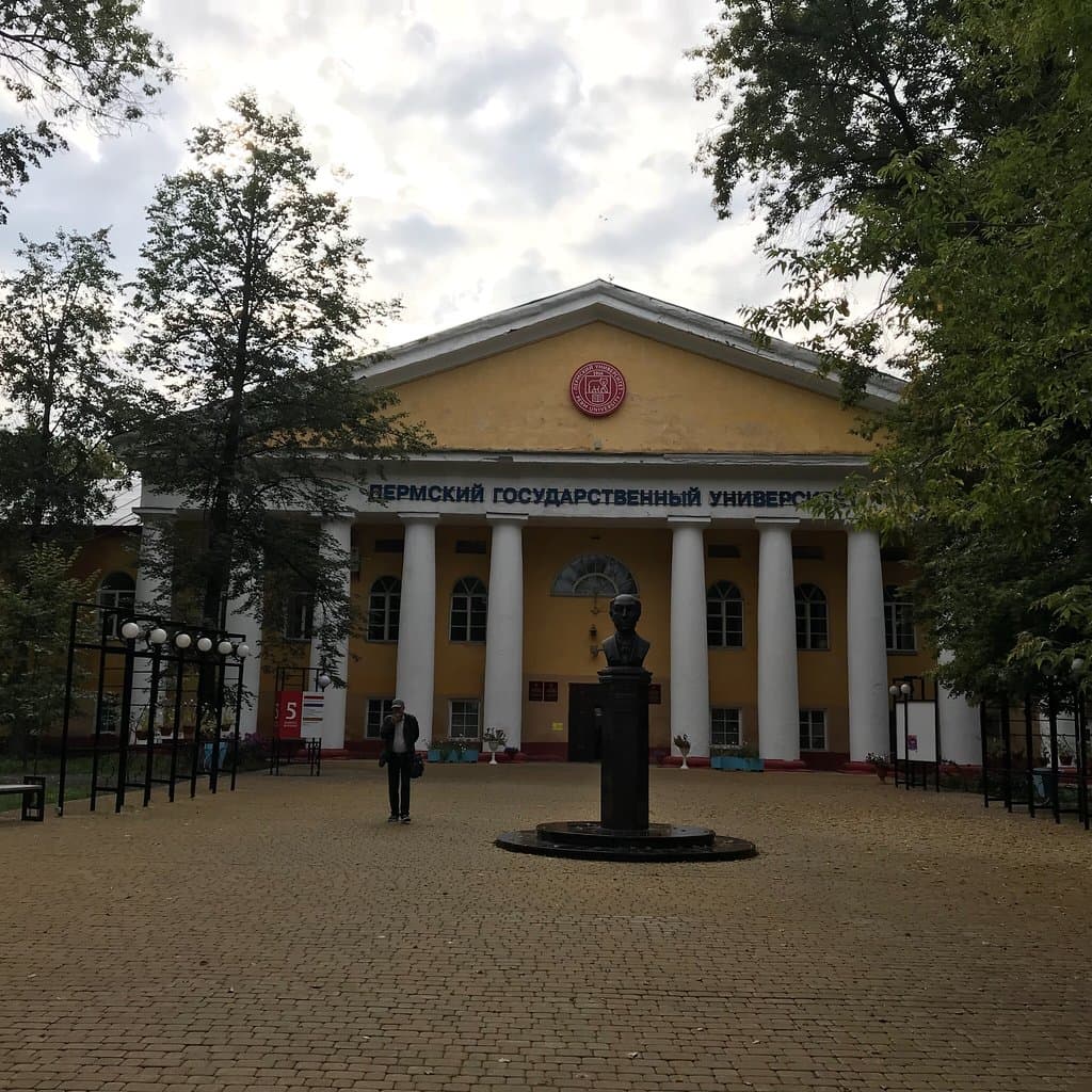 Perm State University Campus