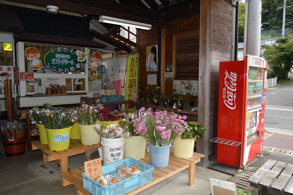 Shionoe Onsen