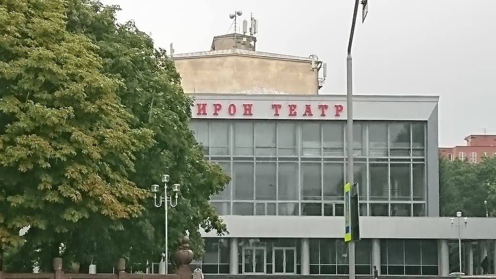 North Ossetian Academic Drama Theater Thapsaev