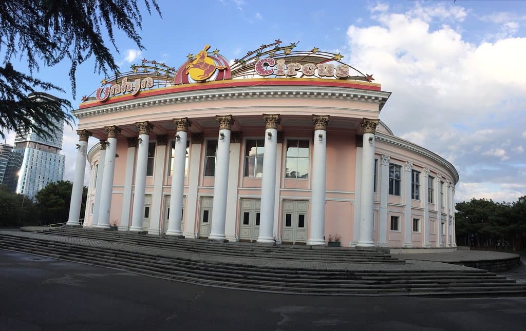 Тбилисский цирк