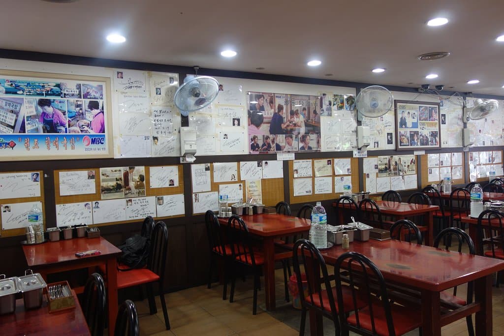 해운대원조할매국밥