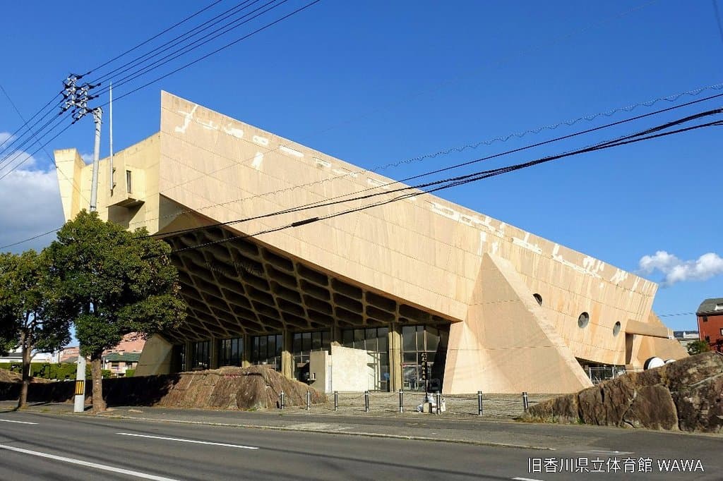 Kagawa Prefectural Gymnasium Kenzo Tange