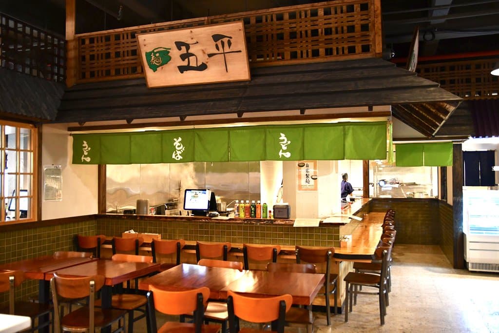 Gohei- the udon & soba stall at Japan Village, serving homemade udon ad soba noodles