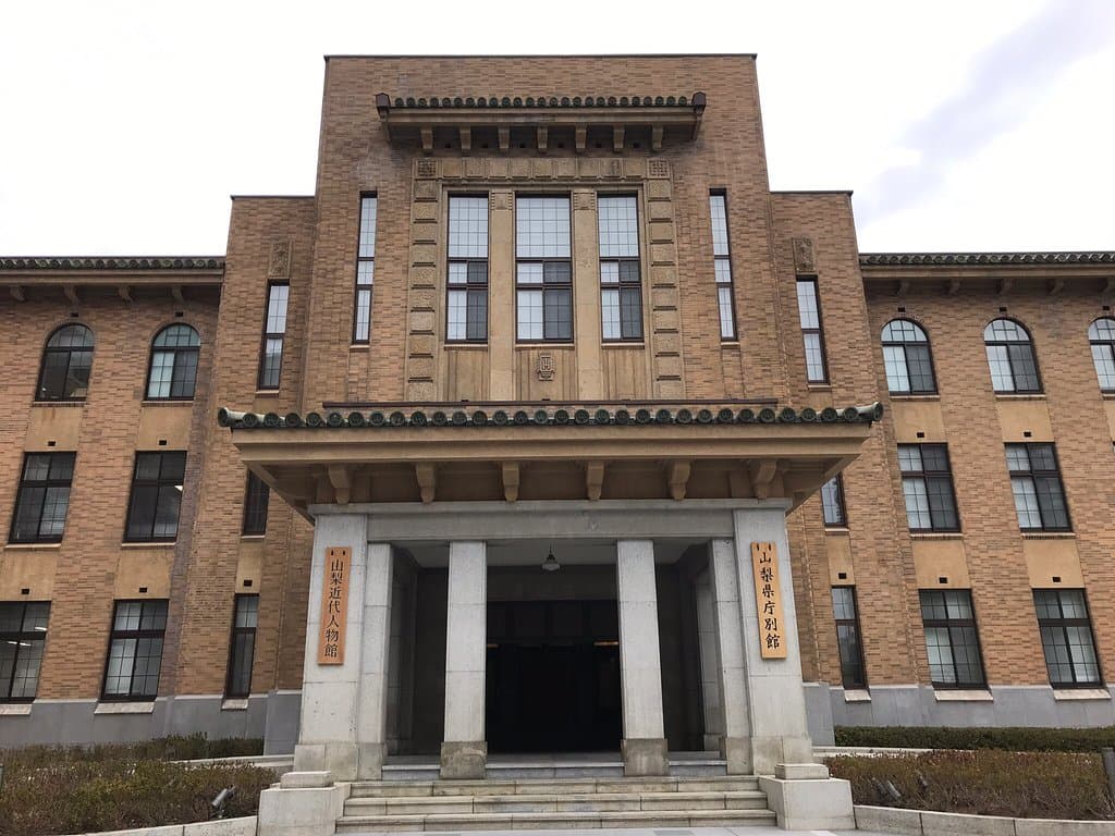 Shakado Pothole Museum