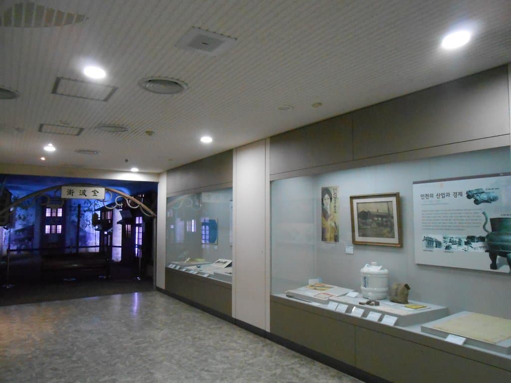 Incheon Metropolitan City Museum, Incheon, South Korea.