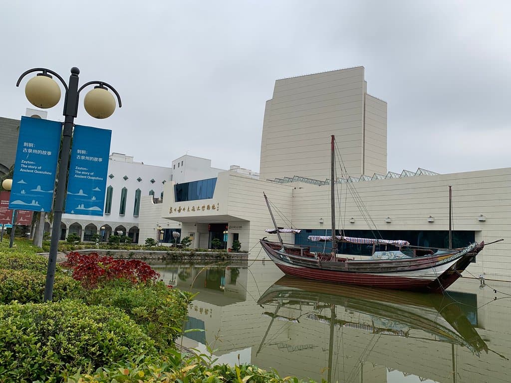 泉州海外交通史博物館