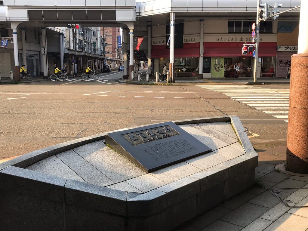 Kome Hyappyo Monument