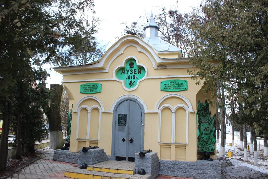 Малоярославецкий Музей 1812 Года