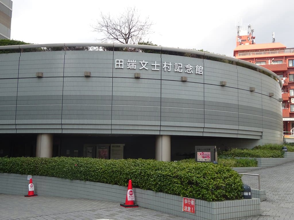 記念館の建物