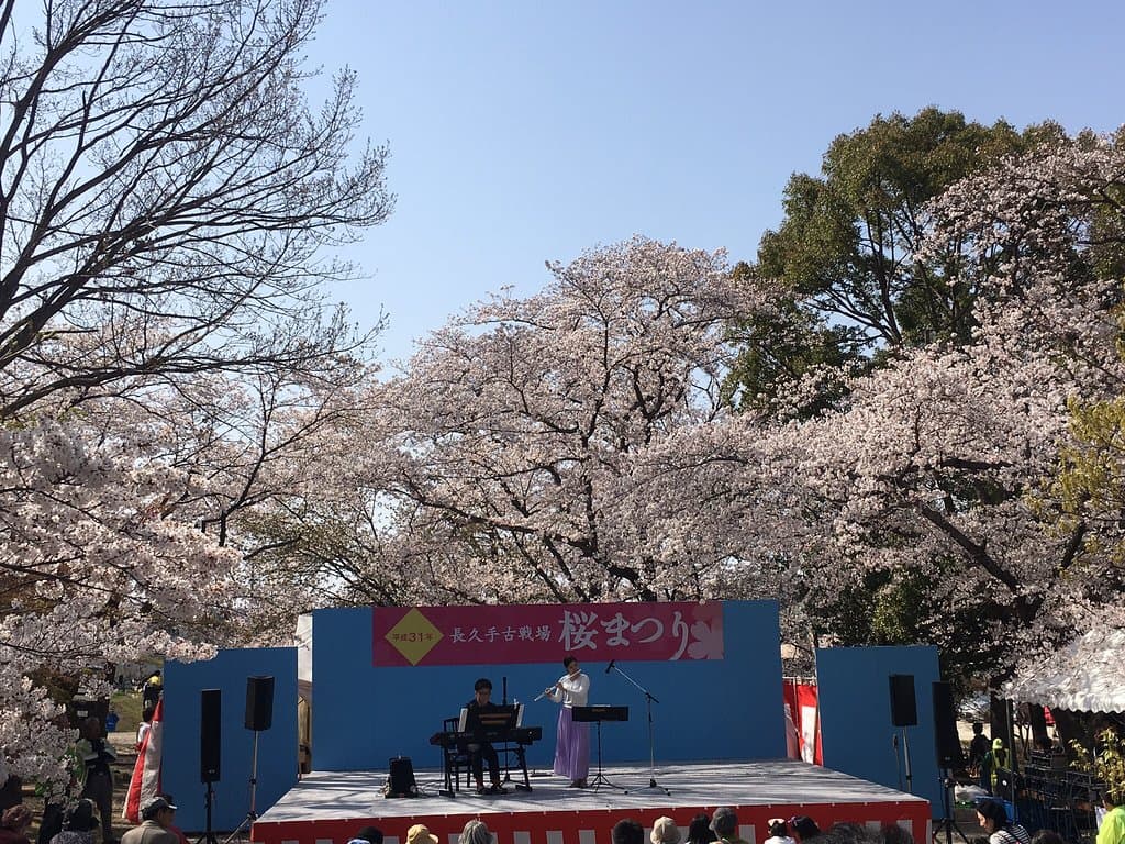 Komaki-Nagakute Battlefield Sites