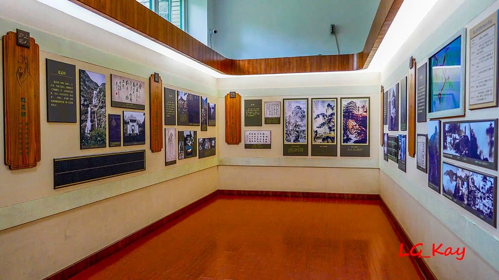 Lushan Museum
